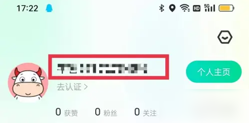 牛客网app的每日打卡在哪里 牛客app每日打卡教程