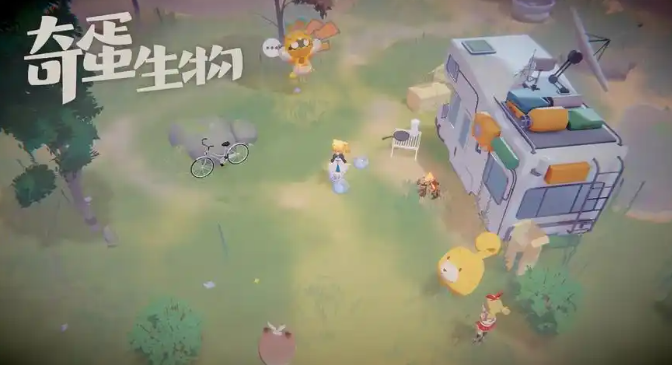 奇蛋生物任务所需材料是什么-奇蛋生物全任务所需材料大全