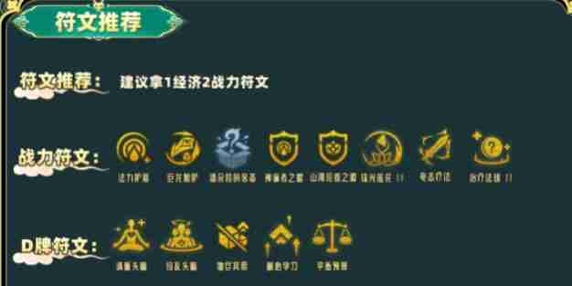 云顶之弈山神莉莉娅阵容如何搭配-云顶之弈山神莉莉娅阵容选择攻略