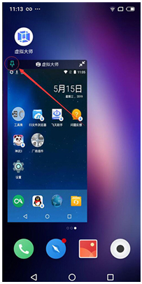 vmos怎么开启悬浮窗 vmos悬浮窗怎么开启