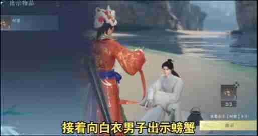 逆水寒手游莲花楼如何加入-逆水寒手游莲花楼加入方法分享