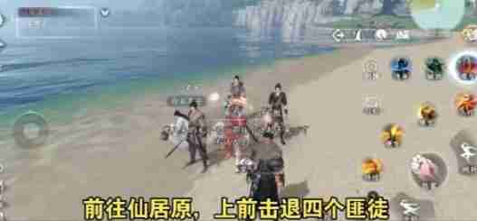 逆水寒手游莲花楼如何加入-逆水寒手游莲花楼加入方法分享