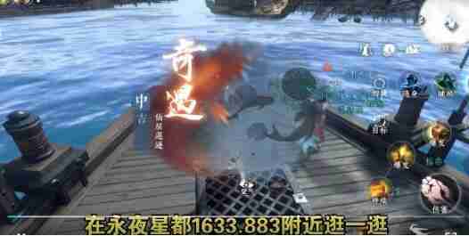 逆水寒手游莲花楼如何加入-逆水寒手游莲花楼加入方法分享