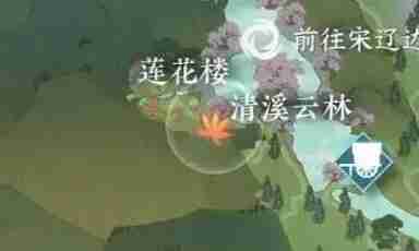 逆水寒手游莲花楼如何加入-逆水寒手游莲花楼加入方法分享