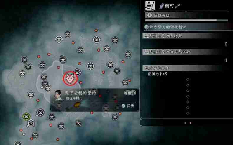 浪人崛起天下安稳的誓约如何完成-浪人崛起天下安稳的誓约任务攻略