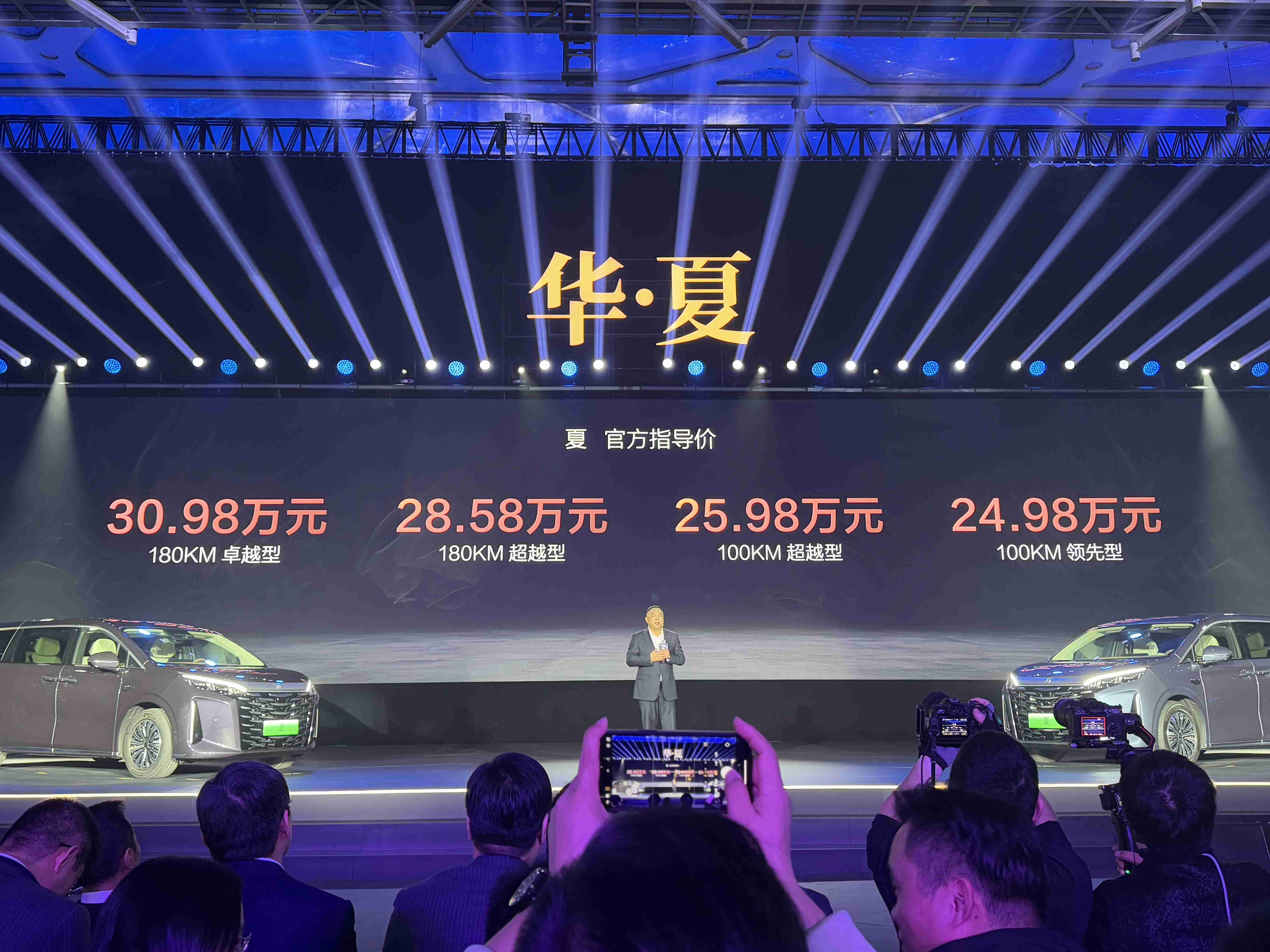 【回应】比亚迪App闪崩,厂家:预计是系统出问题;小鹏汽车:自营超充站突破1500座;问界汽车:第15万辆问界M9交付