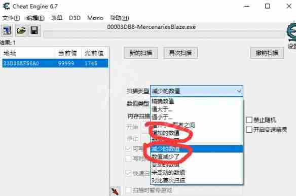 CE修改器怎么用？CE修改器怎么修改游戏数据？