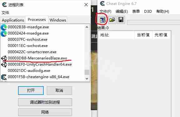 CE修改器怎么用？CE修改器怎么修改游戏数据？