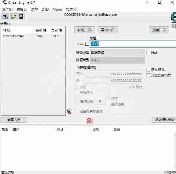 CE修改器怎么用？CE修改器怎么修改游戏数据？