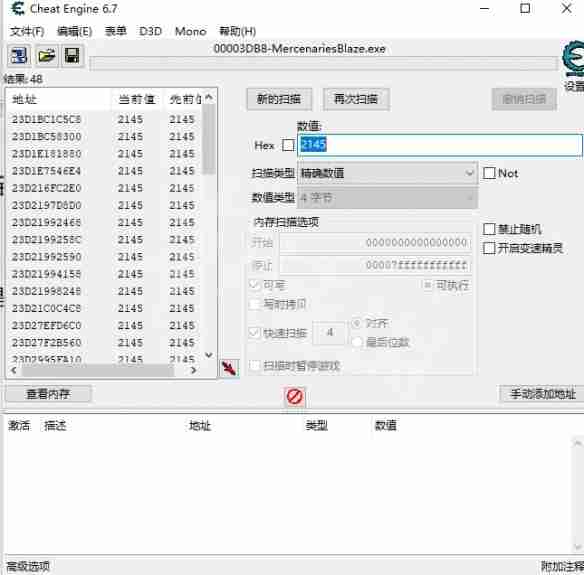 CE修改器怎么用？CE修改器怎么修改游戏数据？