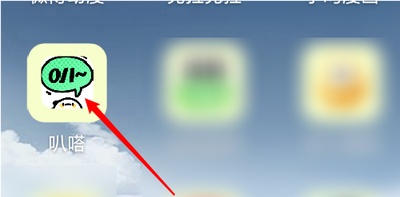 爱奇艺叭嗒怎么关闭自动续费  爱奇艺叭嗒关闭自动续费教程