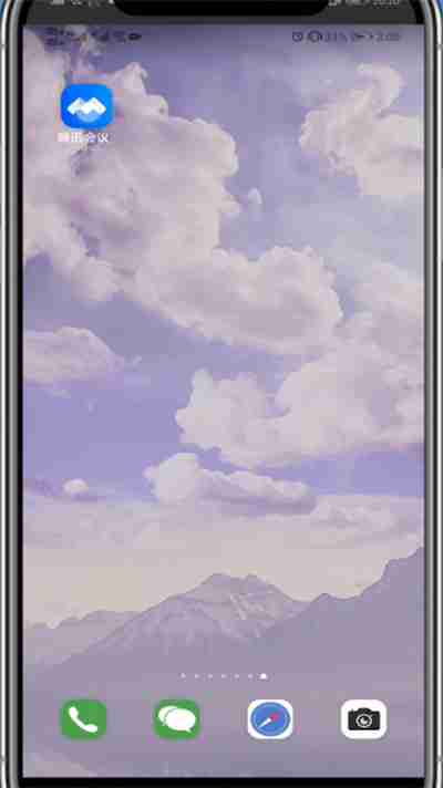 腾讯会议怎么创建会议  腾讯会议创建会议方法介绍