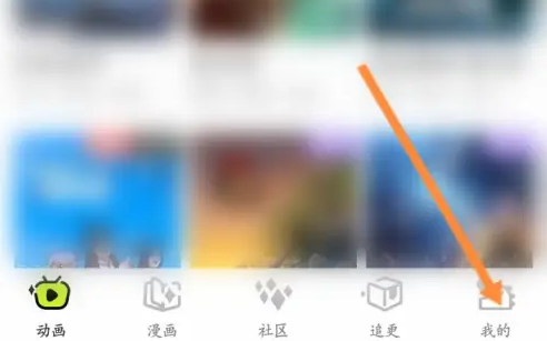 爱奇艺叭嗒漫画投稿怎么投 爱奇艺叭嗒投稿方法