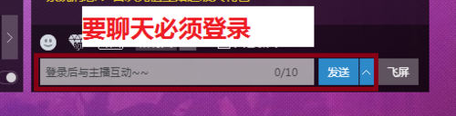 九秀直播怎么开通直播 进入直播间