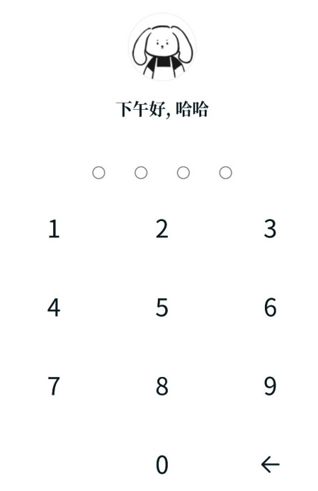 moo日记怎么设置密码 moo日记设置密码方法
