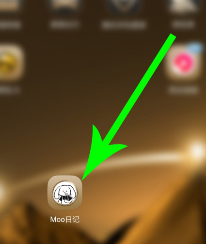 moo日记怎么设置密码 moo日记设置密码方法