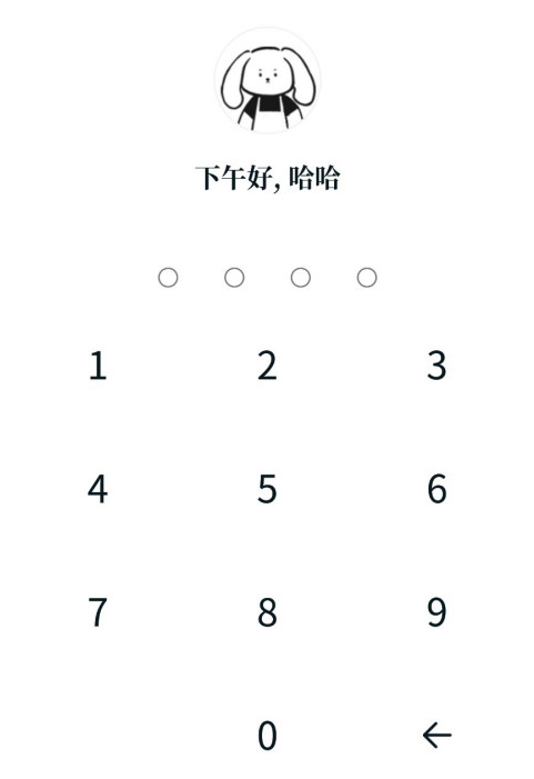 moo日记怎么设置密码 moo日记设置密码方法
