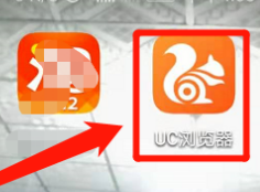 uc浏览器怎么扫一扫 uc浏览器扫一扫方法
