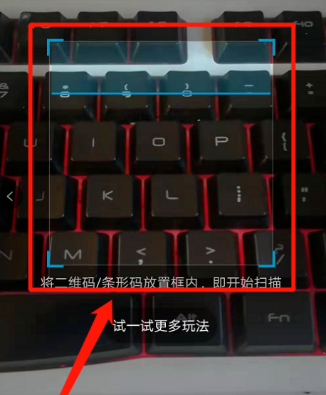 uc浏览器怎么扫一扫 uc浏览器扫一扫方法