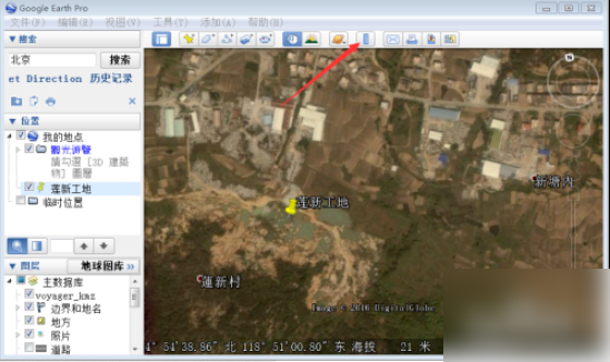谷歌地球如何测量面积 测量面积与周长方法