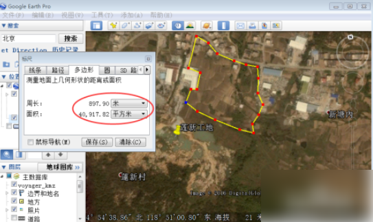 谷歌地球如何测量面积 测量面积与周长方法