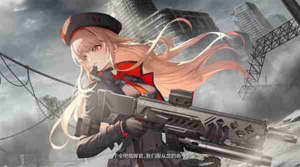 《妮姬》国服来了！《胜利女神：新的希望》预约开启：QQ/微信直接登录