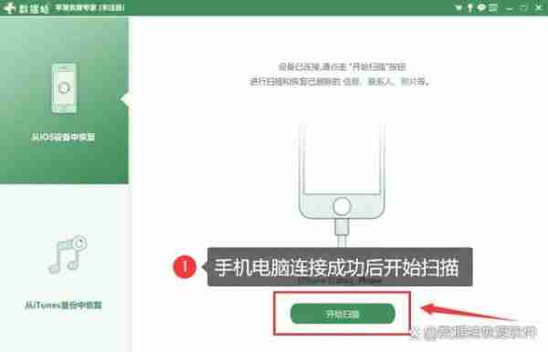 qq怎么找回以前删除的好友 QQ好友恢复