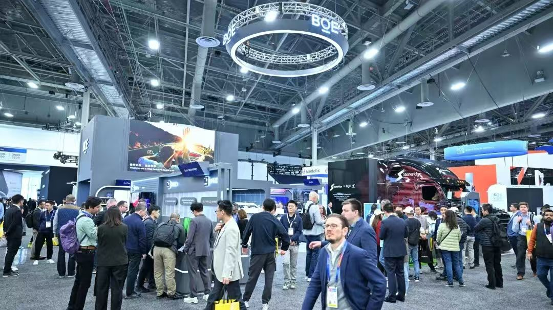BOE(京东方)赋能多款首发新品亮相CES 2025  携手合作伙伴共创产业新生态