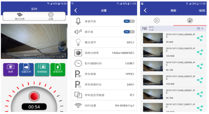autodvr行车记录仪app怎么看回放 autodvr行车记录仪看回放方法