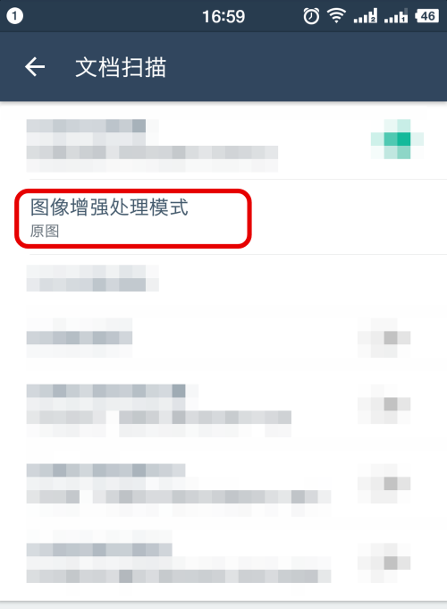 扫描全能王为什么自动变成黑白的 扫描全能王为什么自动变成黑白的