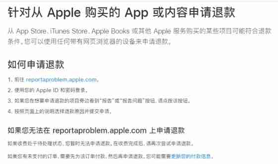 扫描全能王如何退款 操作方法介绍