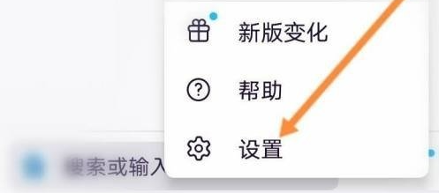 火狐浏览器怎么关闭安全拦截 火狐浏览器关闭安全拦截方法
