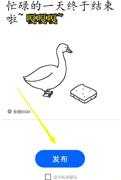 鲱鱼罐头app怎么使用 鲱鱼罐头app使用方法介绍