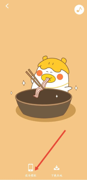 壁纸精灵动态壁纸怎么设置    壁纸精灵动态壁纸设置教程