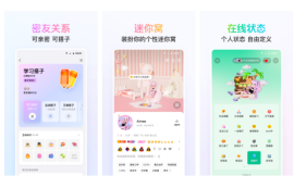 qq手機版怎麼看q齡 如何查詢qq年齡
