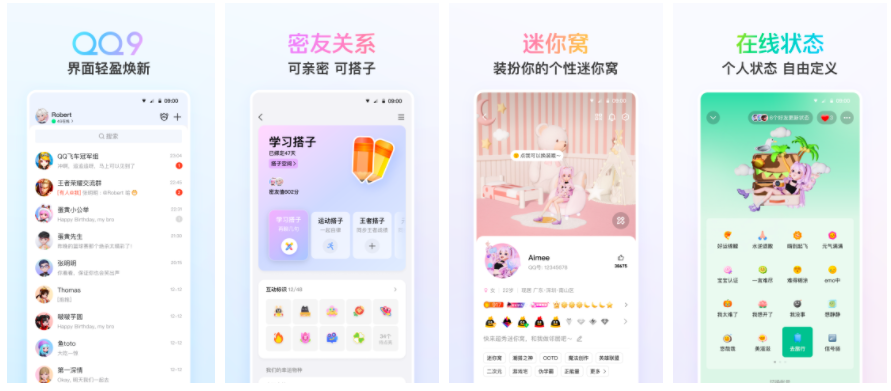 腾讯qq为什么是企鹅 QQ企鹅形象背后的故事