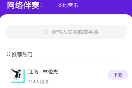 光音APP怎么使用 详细使用方法介绍