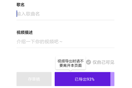 光音APP怎么使用 详细使用方法介绍