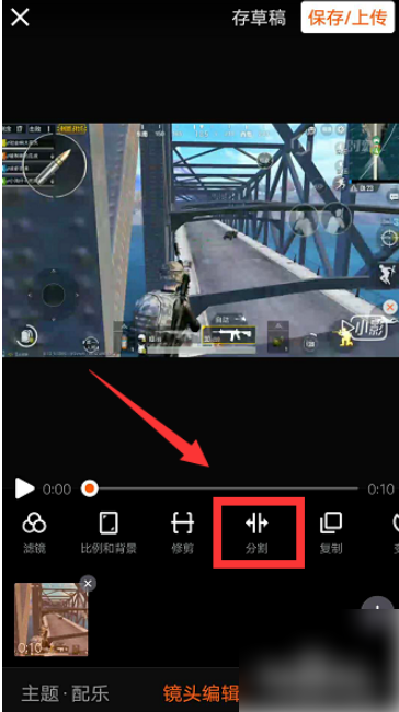 小影怎么剪辑视频中间部分 剪辑视频中间部分方法