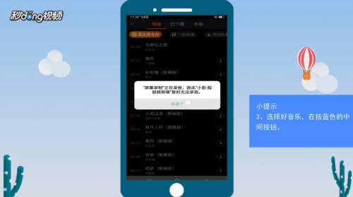 小影怎么制作视频 小影视频如何制作