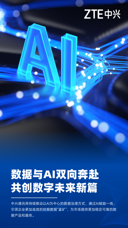 在AI的浪潮里,让数据不再是一座孤岛