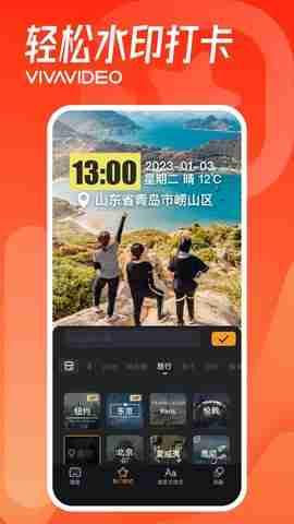 小影app怎么取消自动续费 具体操作方法介绍