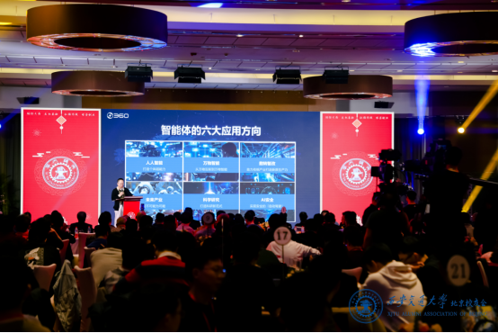 周鸿祎西安交大校友会演讲:AI不仅是技术革新,更是思维方式和社会结构的变革