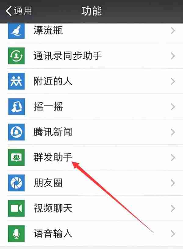 微信怎么查看被拉黑次数 怎样判断微信好友是否把你删除了