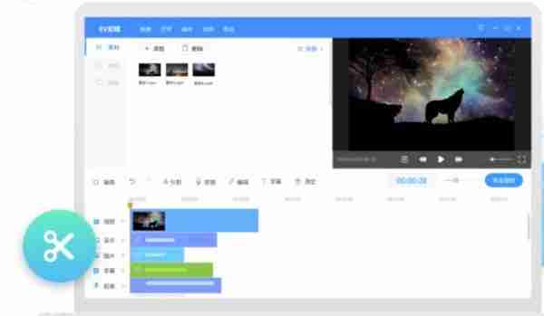 如何利用EV剪辑去除水印 EV剪辑去除水印的方法