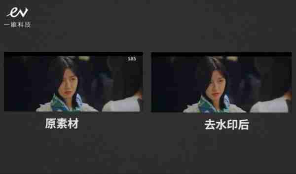 如何利用EV剪辑去除水印 EV剪辑去除水印的方法