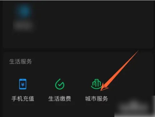 微信怎么办理离婚证 如何网络申请离婚