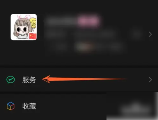 微信怎么办理离婚证 如何网络申请离婚
