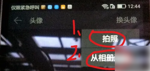 口语100怎么上传自定义头像 具体操作方法介绍