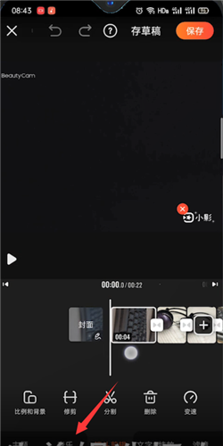 小影app怎么用自己的音乐 小影怎么添加自己的音乐